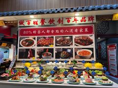 -老德州四合院·德州菜(天衢路店)