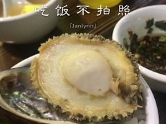 -吉品莞家·鲍鱼鸡煲(东莞店)