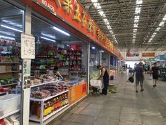 -恒达综合农贸市场(黄山路店)