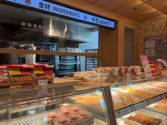 -陕拾叁-西安糕点(大雁塔店)