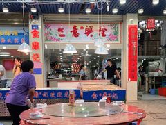 大堂-食鼎记海鲜大排档(美食街店)