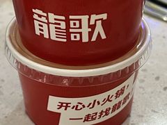 -龍歌自助小火锅(城阳万象汇店)