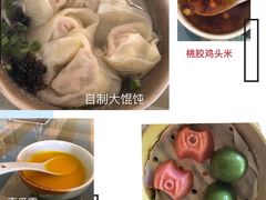 -乌村
