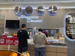 -满记甜品(金融街店)