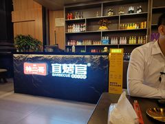 -林二哥宜烤官·宜宾小烧烤