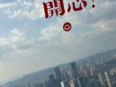 -WFC会仙楼观景台