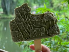 -成都杜甫草堂博物馆