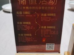 -洞庭鱼香(万科店)