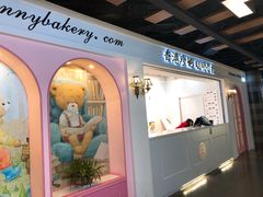 -香港珍妮曲奇聪明小熊饼干