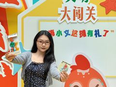 -友谊阳光城