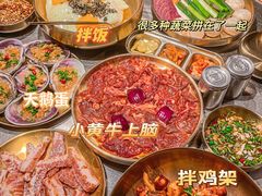 -小核桃烤肉馆(西塔店)