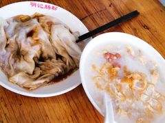 -西关明记肠粉(荔枝湾店)