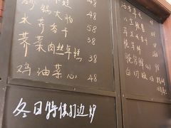 -熠盛·本帮菜Bistro(永嘉路店)