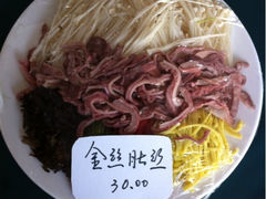iphone_upload_pic-蓬莱利华酒店(密汾南街店)