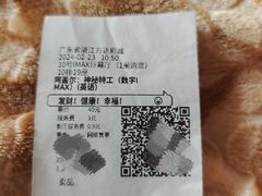 -万达影城(湛江万达广场IMAX店)