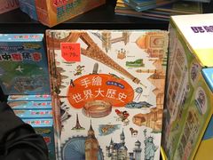 -商务印书馆(铜锣湾图书中心店)