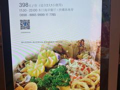 -海棠湾威斯汀酒店·知味西餐厅