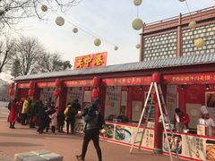 门面-袁家村关中印象体验地(大唐不夜城店)