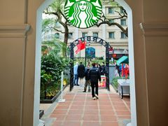 -星巴克臻选(广州沙面店)