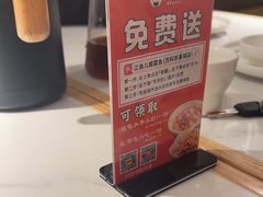 -江渔儿酸菜鱼(万科东荟城店)