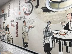 用餐区-桐香园小笼包(百井坊巷店)