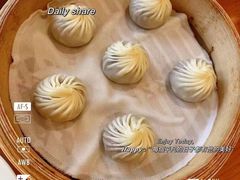 -鼎泰丰(新港中心店)