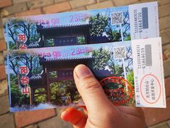 -阳台山自然风景区