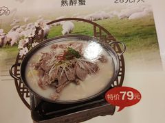 菜单-西新饭店(城中店)