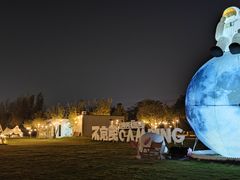 -不觉晓CAMPING(上海迪士尼营地店)