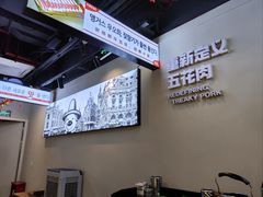 -哈哈碳都·牛肋条无限自助烤肉(宝龙店)