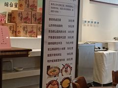 -山东宾馆·齐鲁苑餐厅