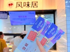 -复旦大学江湾校区食堂