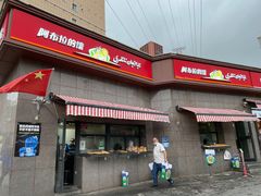 门面-阿布拉的馕(西北路店)