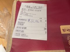 -点都德(长泰广场店)