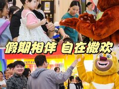 -天河领展广场