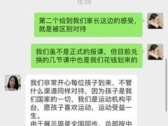-小小运动馆(罗宾森中心)
