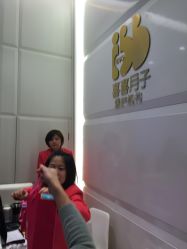 -喜喜月子(瑞虹天地店)