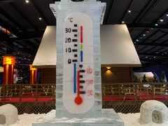 -宁波冰雪大世界(北仑区)