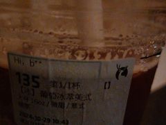 -瑞幸咖啡(118广场店)