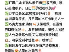 -巧克力渔家.小船海鲜家常菜(万平口店)