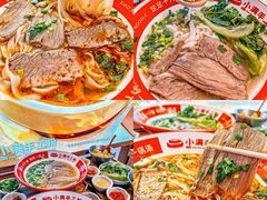 -远洋未来汇