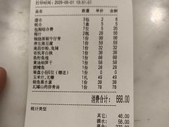 -赣悦轩·四季小馆