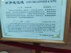 -鼓浪屿钢琴博物馆