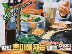 -恩泽家·果味坛子韩国炭火烤肉(白石龙店)