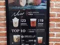 -鹿角巷The Alley(龙湖天街店)