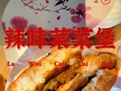 -麦当劳(天兴罗斯福店)