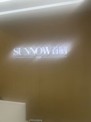 -首脑美发沙龙
