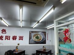 大堂-逸桂禾面馆