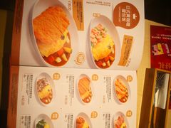 -噹噹呀咪咖喱屋(三阳百盛店)