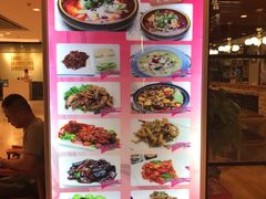 -台北楚楚园馅饼粥(虹桥南丰城店)